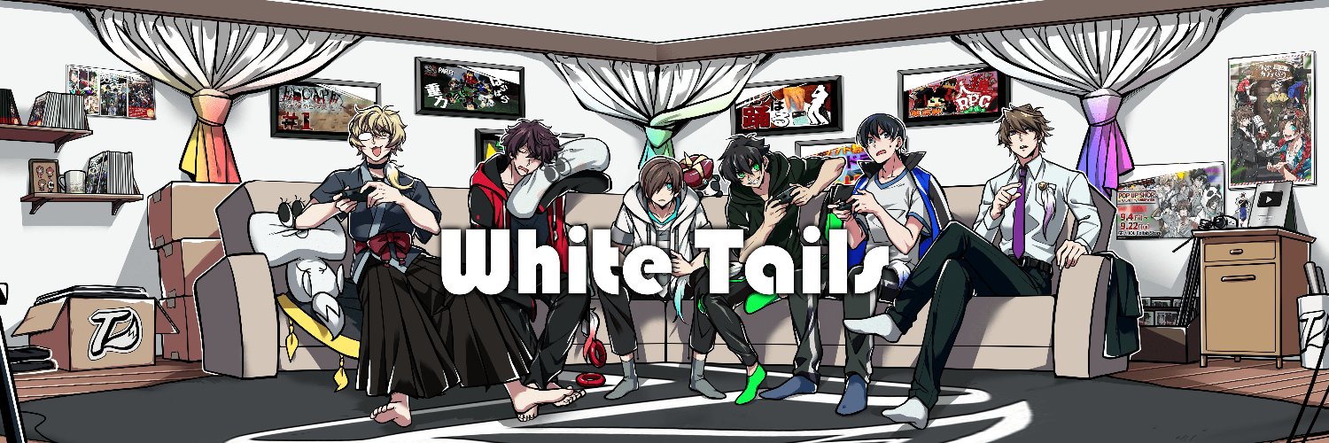 White Tails【ワイテルズ】 banner