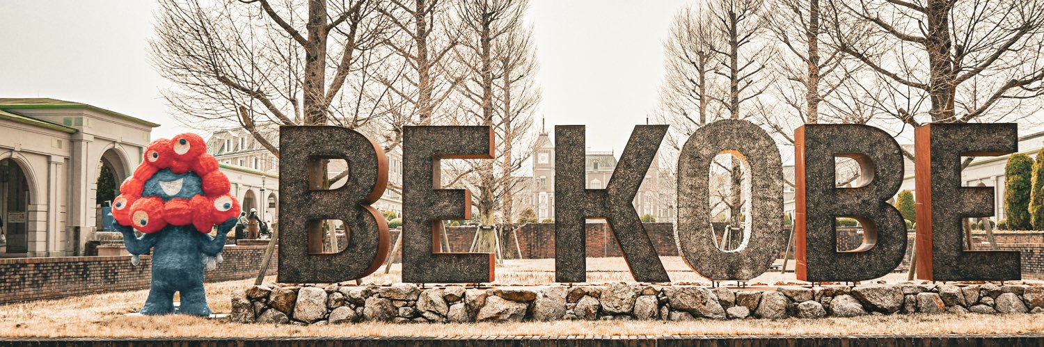 えてまる｜グルメと旅行+株 banner