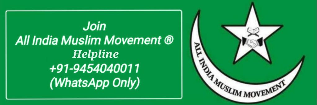 _MuslimMovement's profile banner image