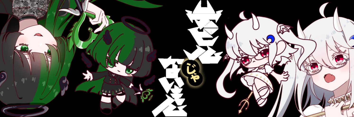 Lëy banner