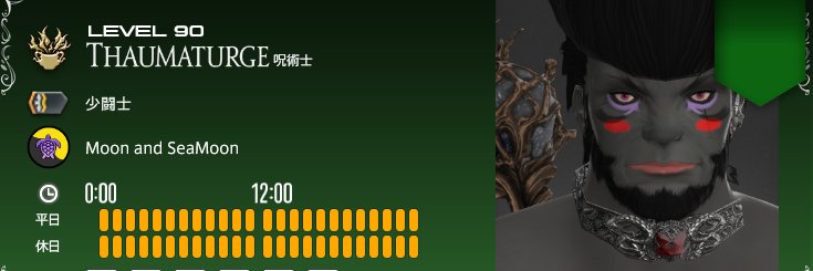 コッペパン5号🗝 banner