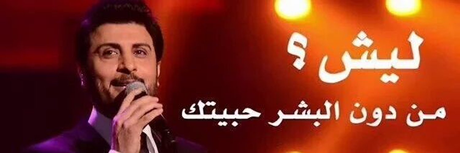 zaiab199hhhh's profile banner image