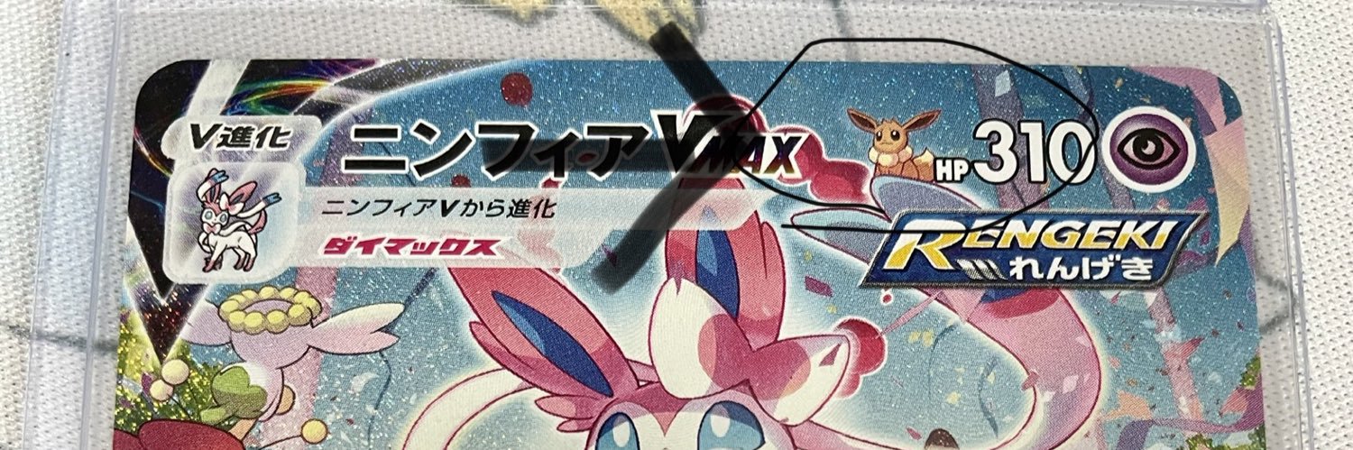 JirmMs's profile banner image