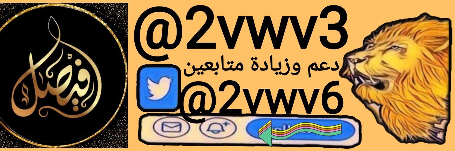 فــــيصل 's banner