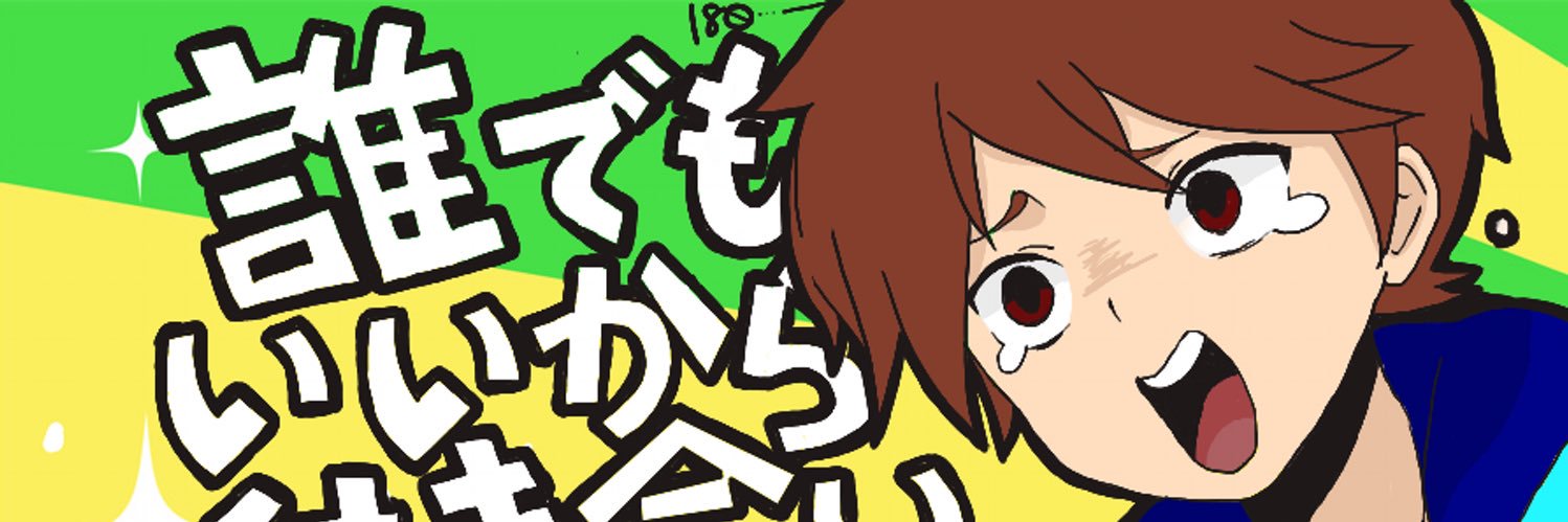 Urasyma's profile banner image