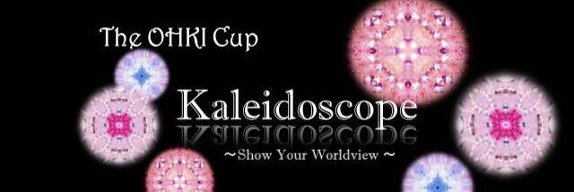 OHKIcup2016's profile banner image