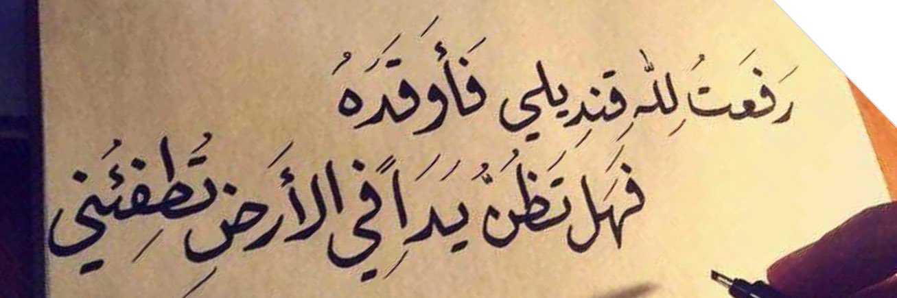 Suzi_Murad's profile banner image