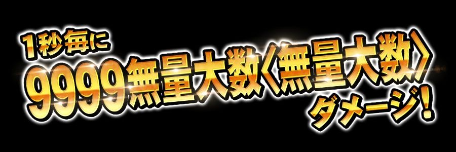 ペリュトン(遺伝子組み換えでない) banner