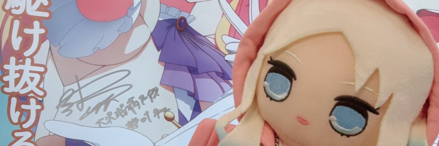 hotllatte's profile banner image