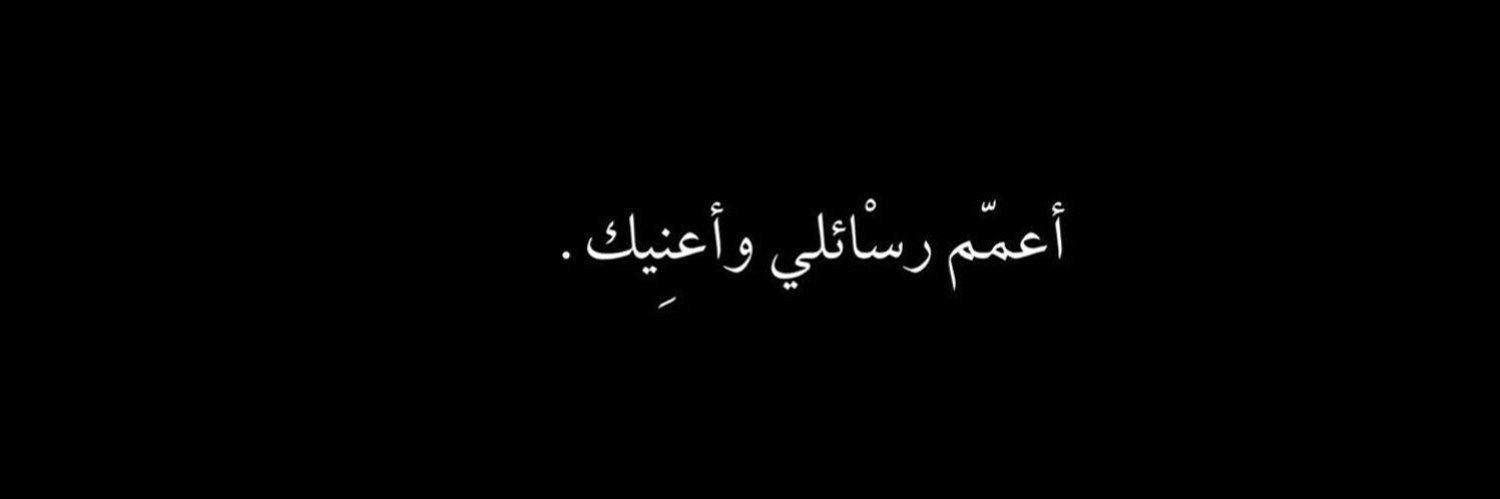 فَ | ١٩٩٤ banner