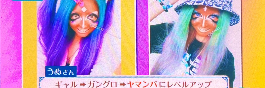 unnnu's profile banner image