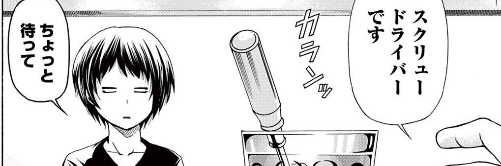 wattyoi31's profile banner image