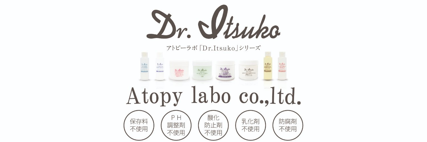 Atopylabo's profile banner image