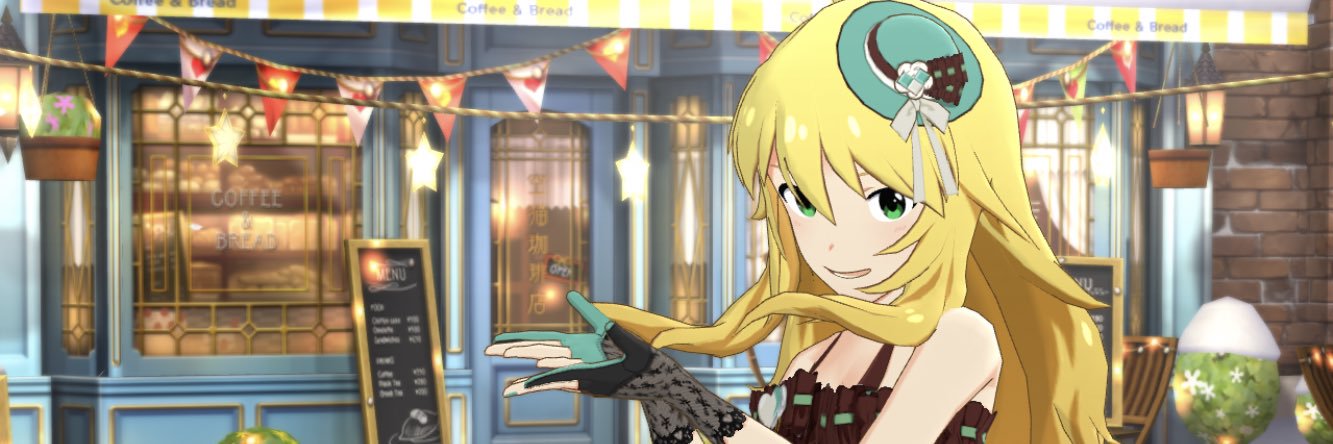 おたみ🍃🥜 banner