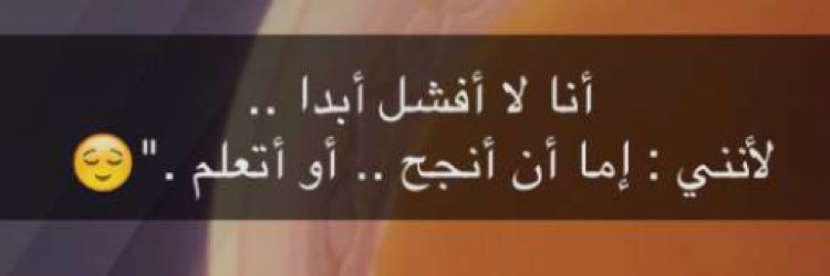 alftna_kw's profile banner image