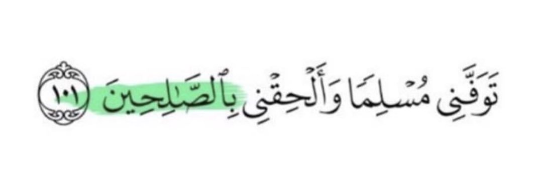 لُـجـَـيـِـن ّ🕊 banner
