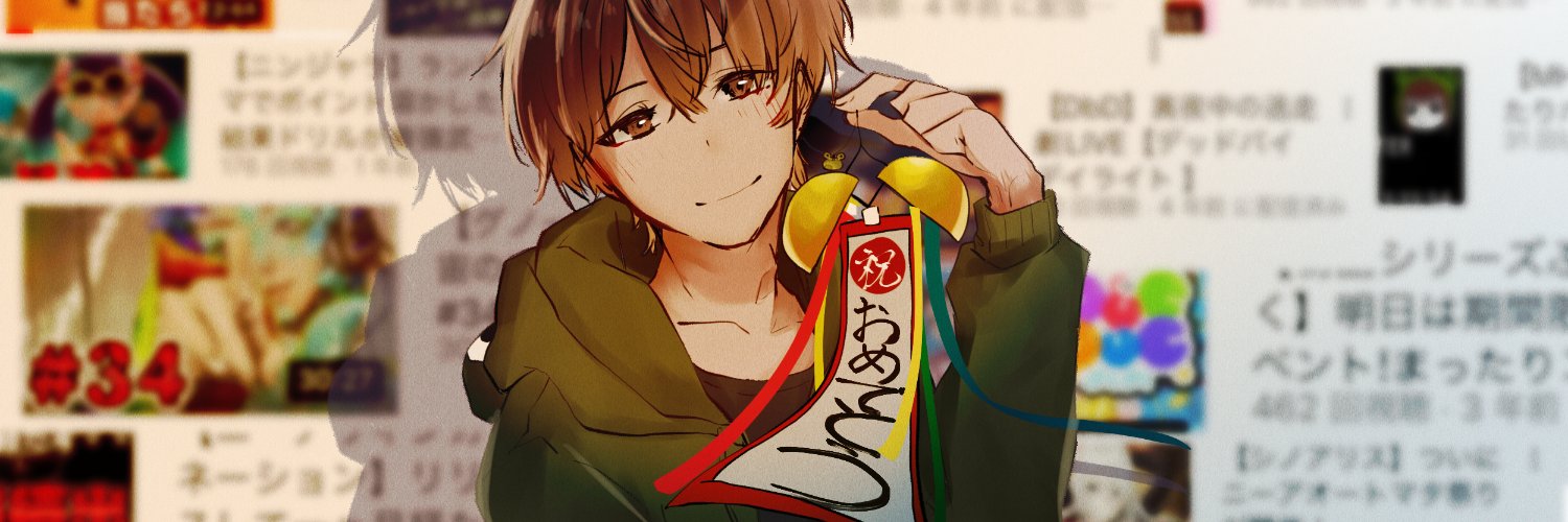 うり banner