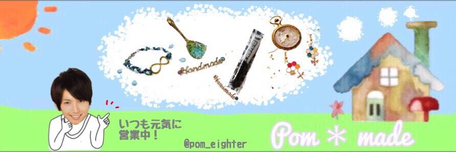 pom_eighter's profile banner image