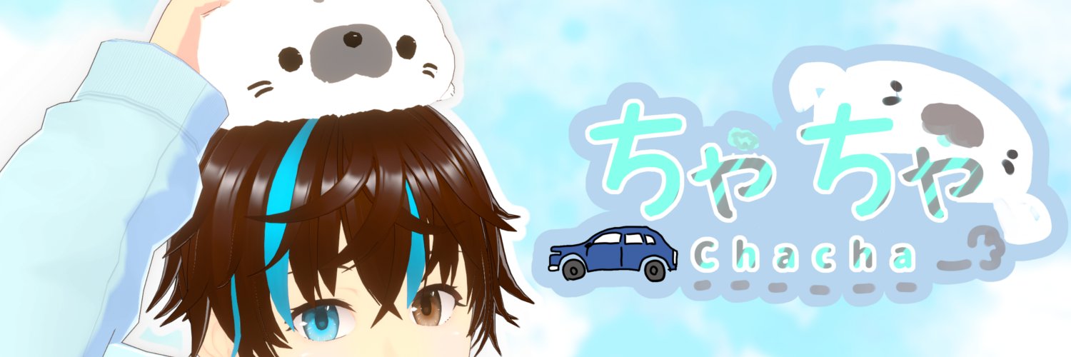 ちゃちゃ🐾VTuber banner