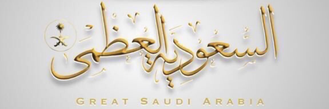 amaal54's profile banner image