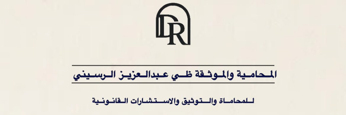 Dalresaini's profile banner image