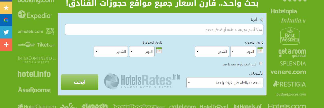 HotelsRatesAr's profile banner image