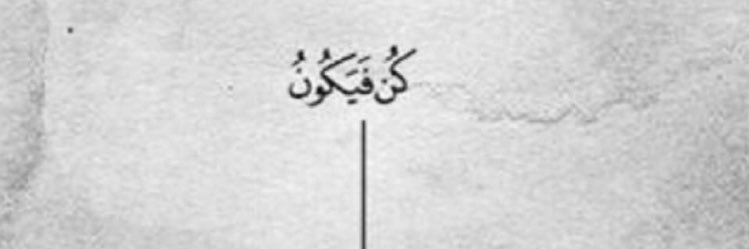 ALSHERIY banner