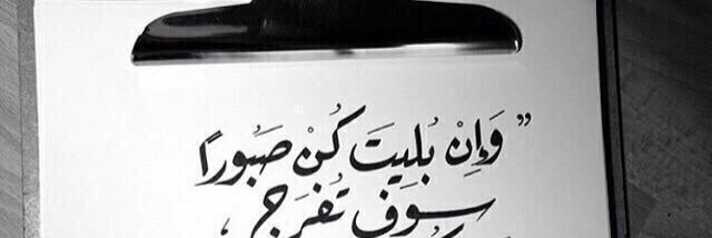 2008_nawaf's profile banner image