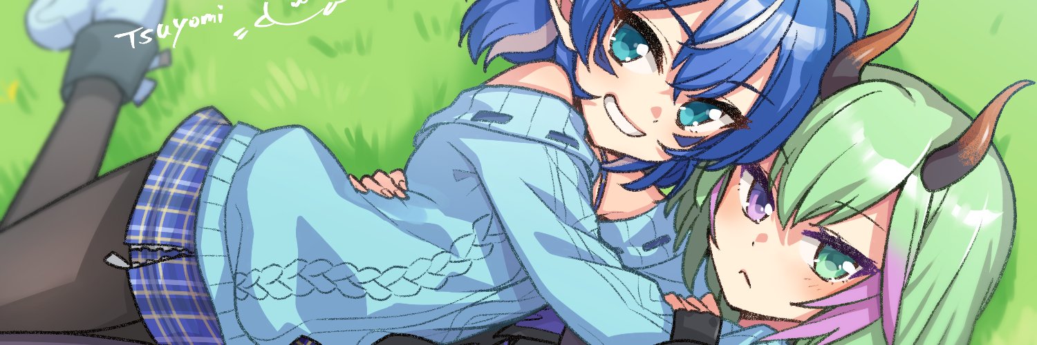 Tsuyomi Aria | Rai banner