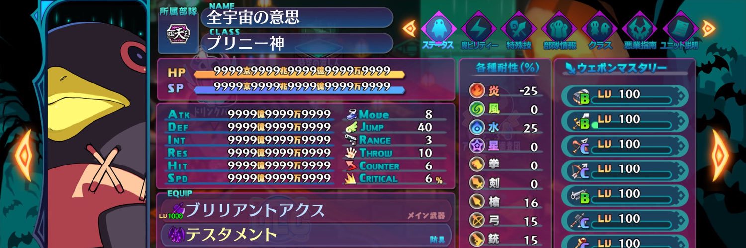Bedivere03's profile banner image