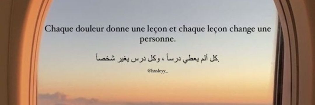 _ALFARSIM's profile banner image