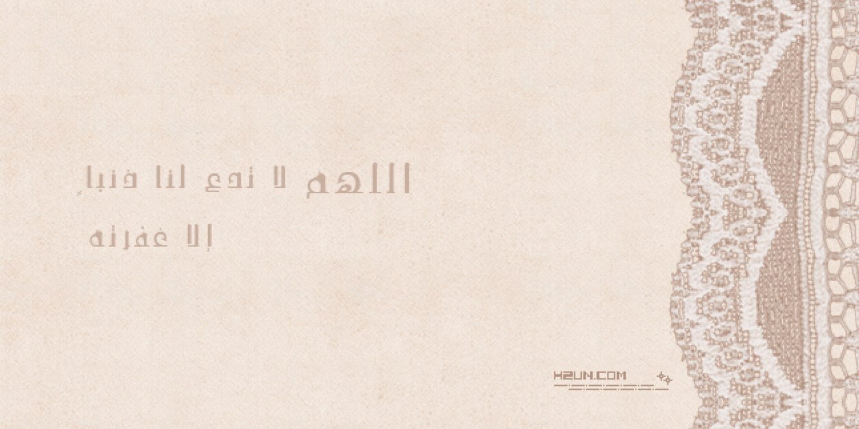 ام ابراهيم banner