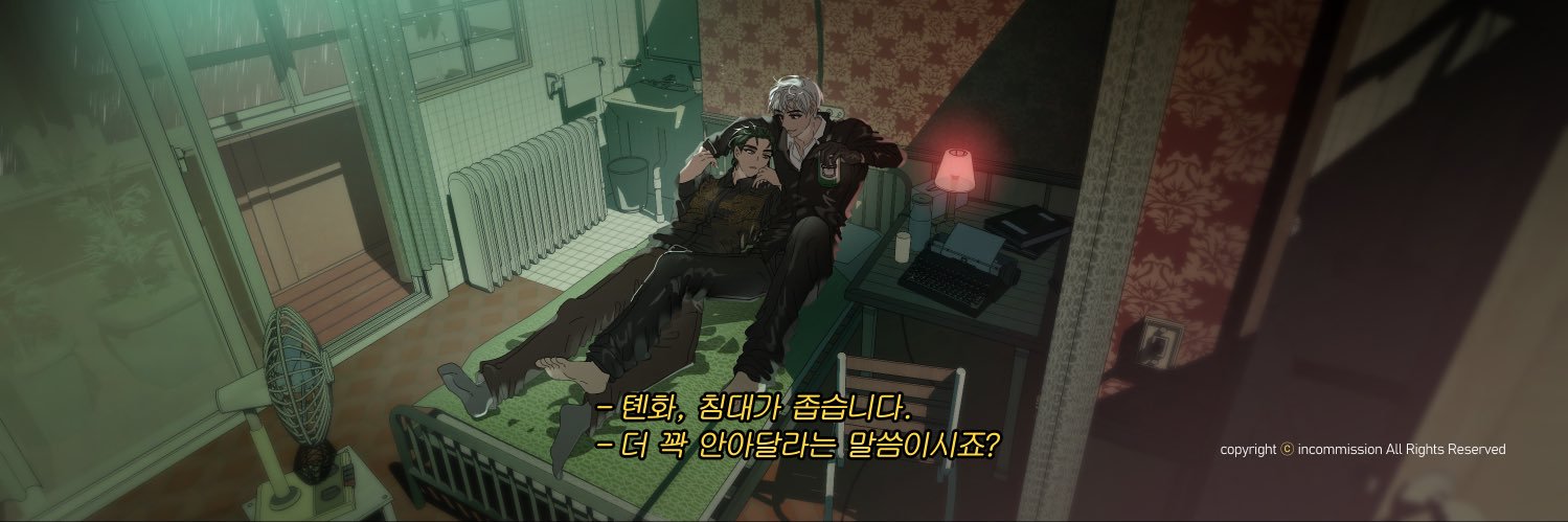 DoBI_N_SOcks's profile banner image
