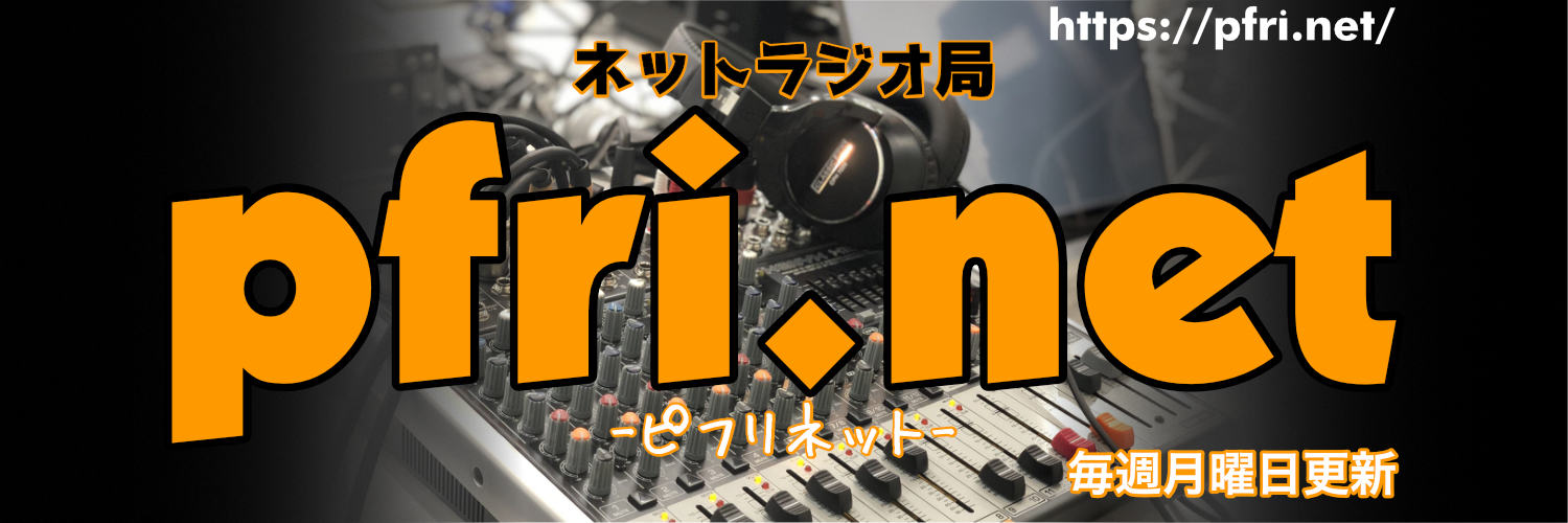 pfrinet's profile banner image