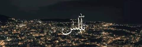 AmeedEm's profile banner image