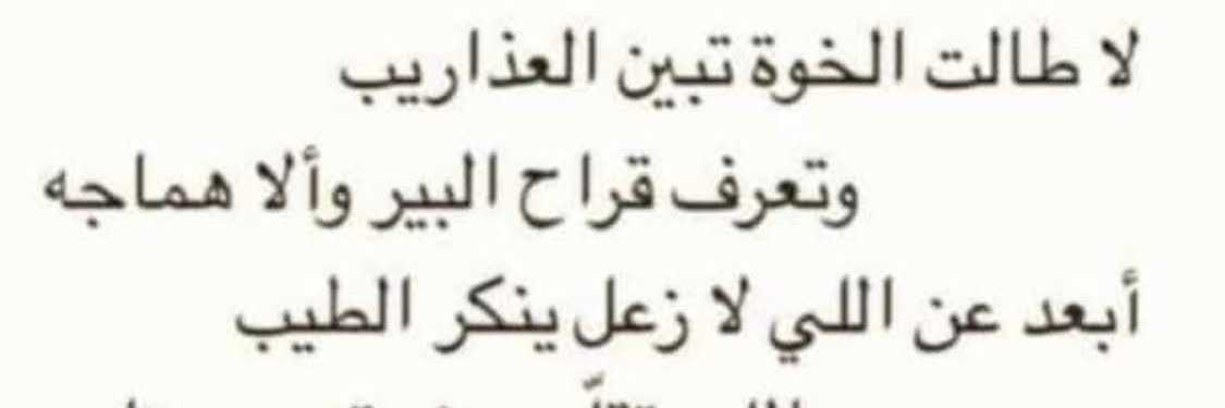 **غريب الدار** banner