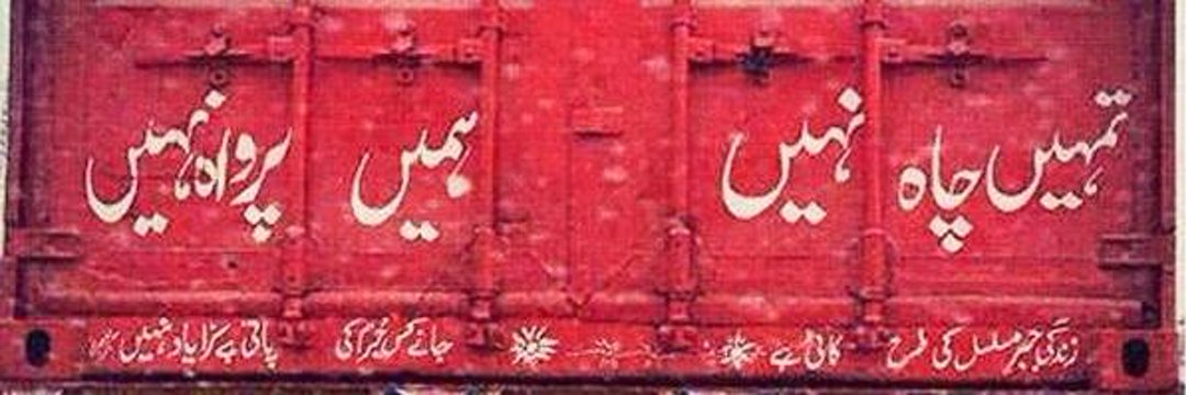 B44LI's profile banner image