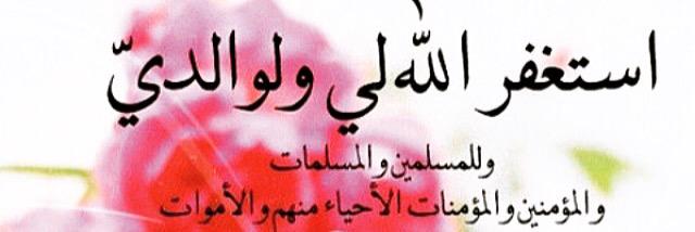 AbdullahAlAli85's profile banner image