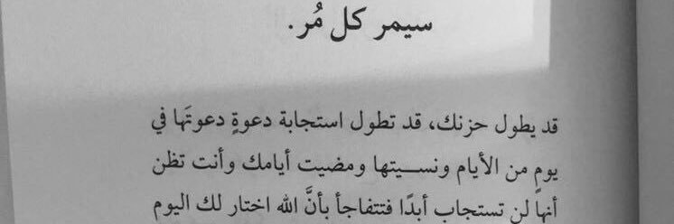 @ALAHLI_FC Abdulrahman Sindi banner