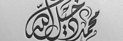 mdmd1400's profile banner image