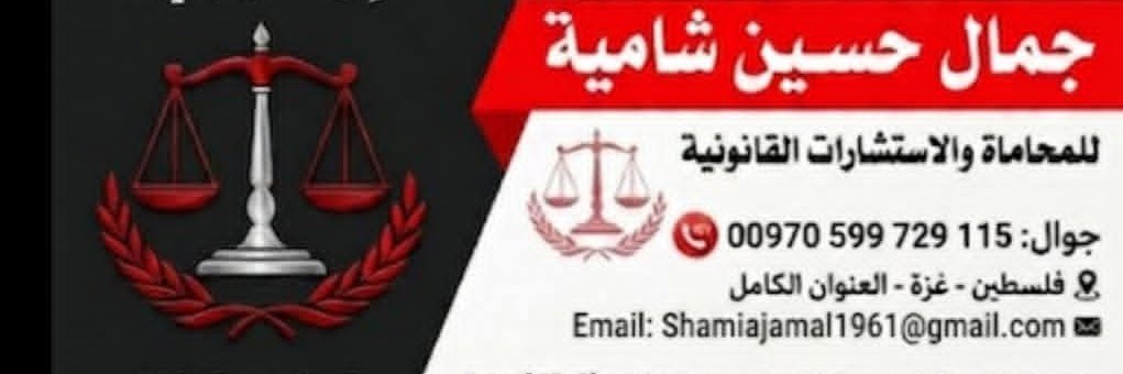 jamalshamia's profile banner image