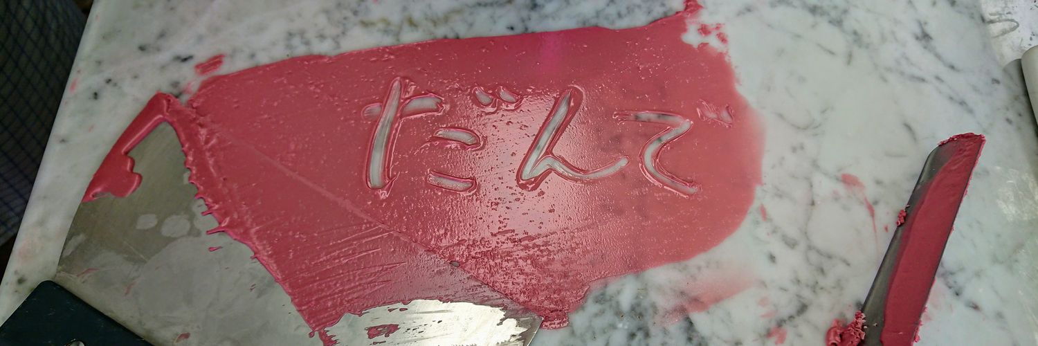 _ner2's profile banner image