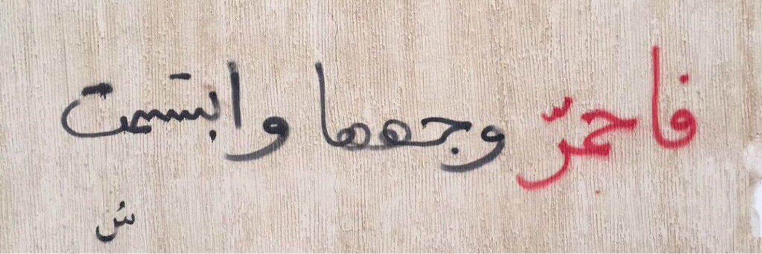 i_noon91's profile banner image