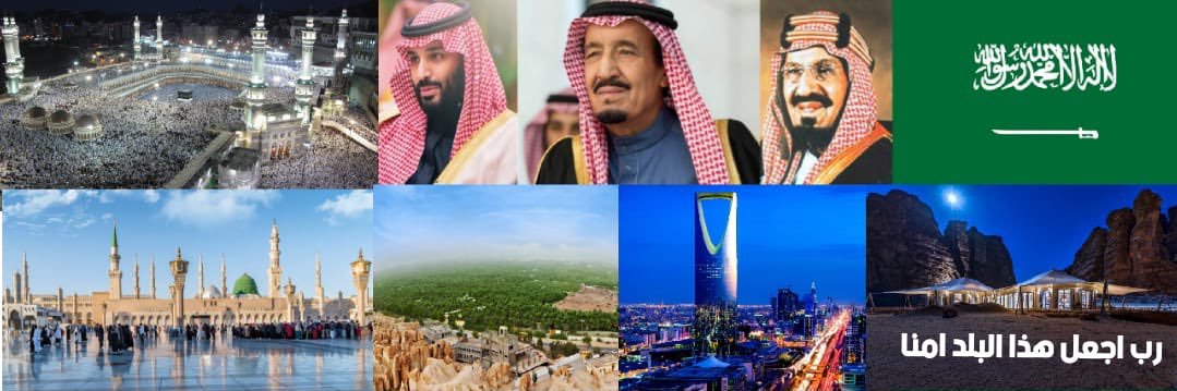 ph.Jenan alomran | جنان العمران banner