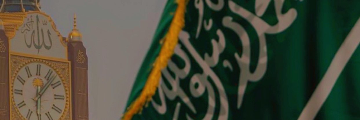 ąℓσşɧ🇸🇦 banner