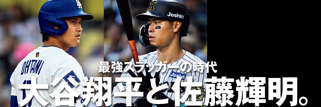 ___i_75's profile banner image