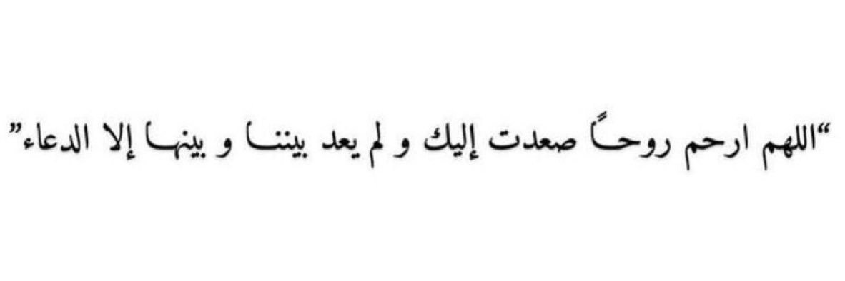 sa3da6wlh's profile banner image