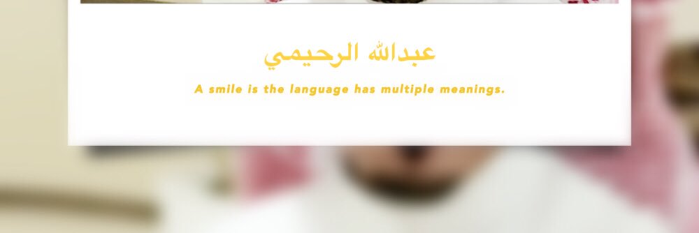 abdulllahahah's profile banner image