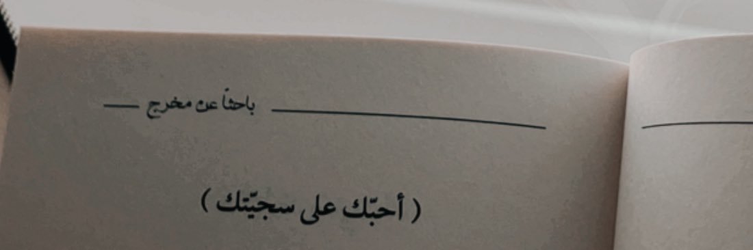 manar_h4's profile banner image