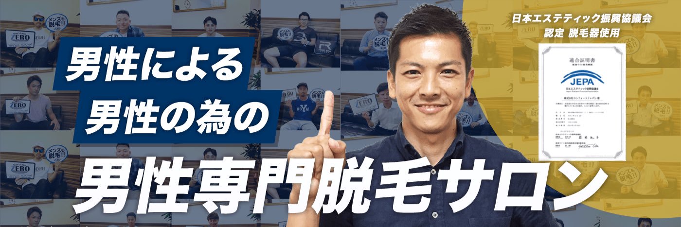 ZERO_osaka's profile banner image